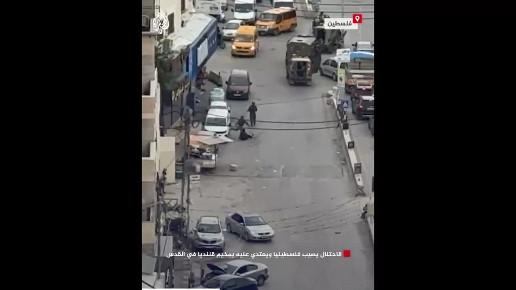 الاحتلال يصيب فلسطينيا ويعتدي عليه بمخيم قلنديا في القدس