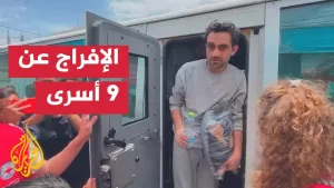 شاهد الاحتلال يفرج عن 9 أسرى فلسطينيين من قطاع غزة
