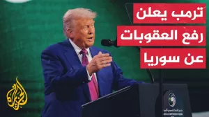 شاهد البيت الأبيض يكشف عن لقاء الرئيس الأمريكي بالرئيس السوري أحمد الشرع