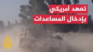 شاهد الجيش الإسرائيلي: بدأنا عملية برية واسعة شمال وجنوب غزة