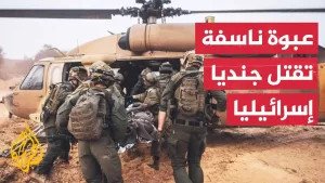 شاهد الجيش الإسرائيلي يعلن مقتل جندي برتبة رقيب أول في معارك جنوب قطاع غزة