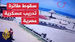 شاهد الجيش المصري: سقوط طائرة تدريب عسكرية