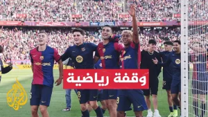 شاهد الدوري الإسباني.. برشلونة يحقق رقما قياسيا في إيرادات مباراة الكلاسيكو أمام ريال مدريد