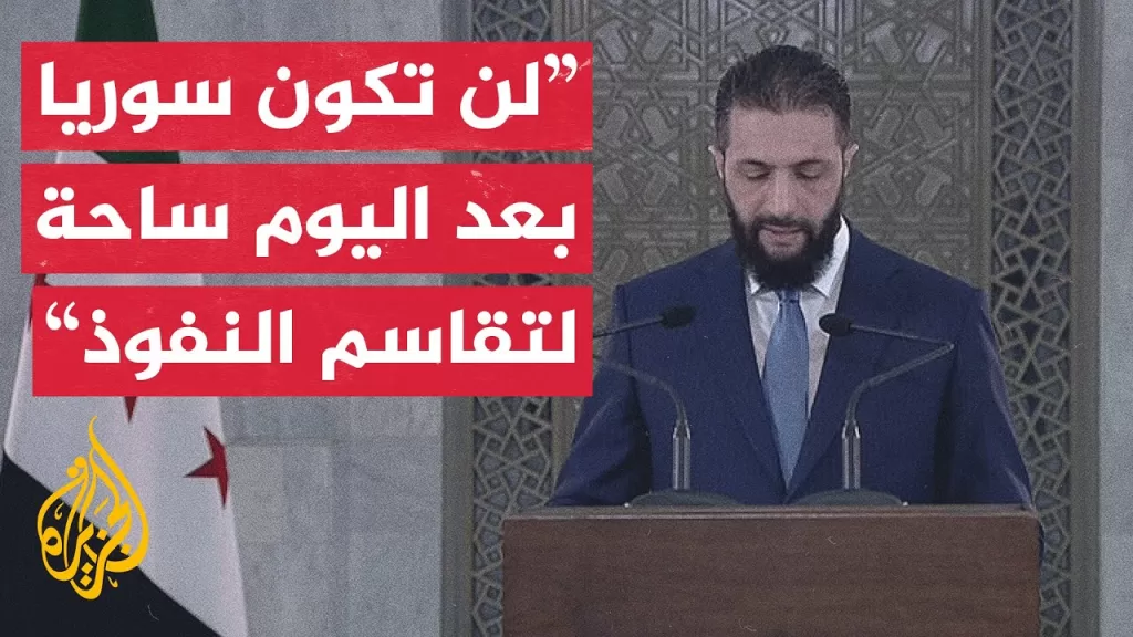 الرئيس السوري: قرار رفع العقوبات كان قرارا تاريخيا شجاعا يمهد لرفع المعاناة عن شعبنا