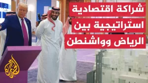 شاهد السعودية والولايات المتحدة توقعان أكبر صفقة مبيعات دفاعية في التاريخ بقيمة 142 مليار دولار