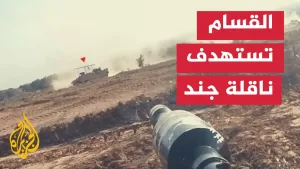 شاهد القسام تستهدف بقذيفة ناقلة جند إسرائيلية شرقي خان يونس
