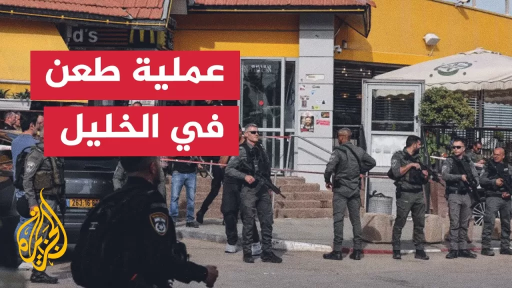 القناة الـ12 الإسرائيلية: إصابة جندي بعملية طعن في الضفة ومقتل المنفذ
