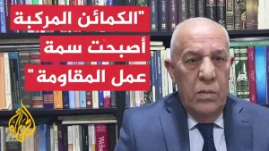 شاهد اللواء فايز الدويري يحلل كيف فشلت العملية الإسرائيلية الخاصة في خان يونس