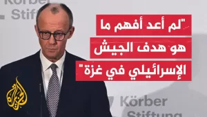 شاهد المستشار الألماني: ما يقوم به الجيش الإسرائيلي في غزة لا يمكن تبريره بأنه جزء من محاربة إرهاب حماس