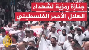 شاهد الهلال الأحمر الفلسطيني ينظم جنازة رمزية لـ”شهداء العمل الإنساني”