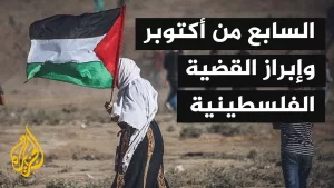 شاهد انتقادات للسلوك الإسرائيلي صحفيا وعسكريا وسياسيا خلال الحرب على قطاع غزة