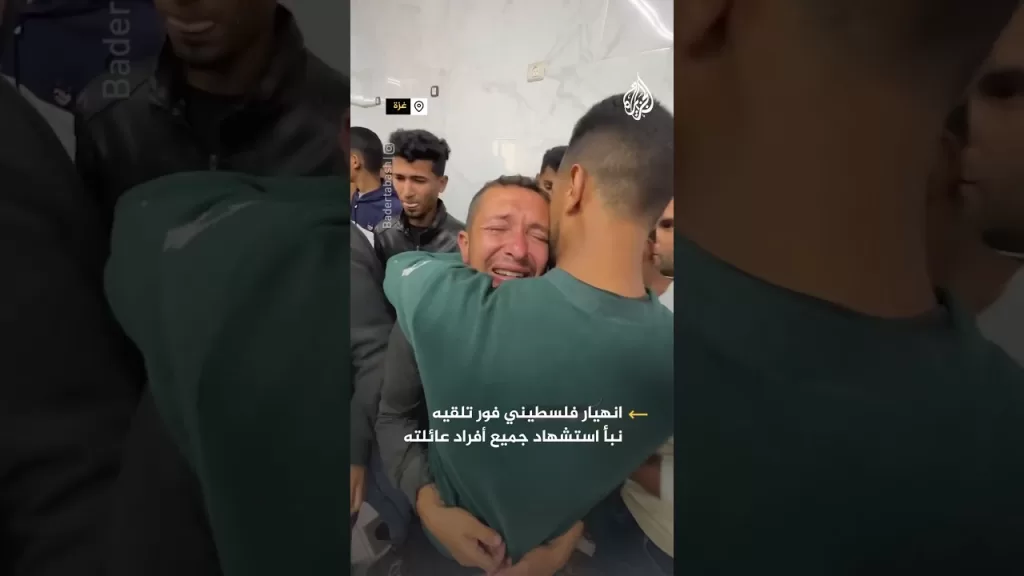 انهيار فلسطيني فور تلقيه نبأ استشهاد جميع أفراد عائلته