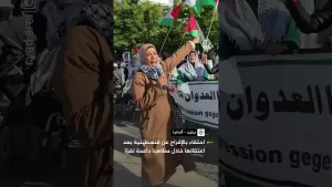 شاهد بالزغاريد.. احتفاء بالإفراج عن فلسطينية في برلين
