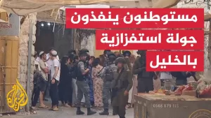 شاهد بحماية قوات الاحتلال.. مستوطنون ينظمون جولة استفزازية بالخليل