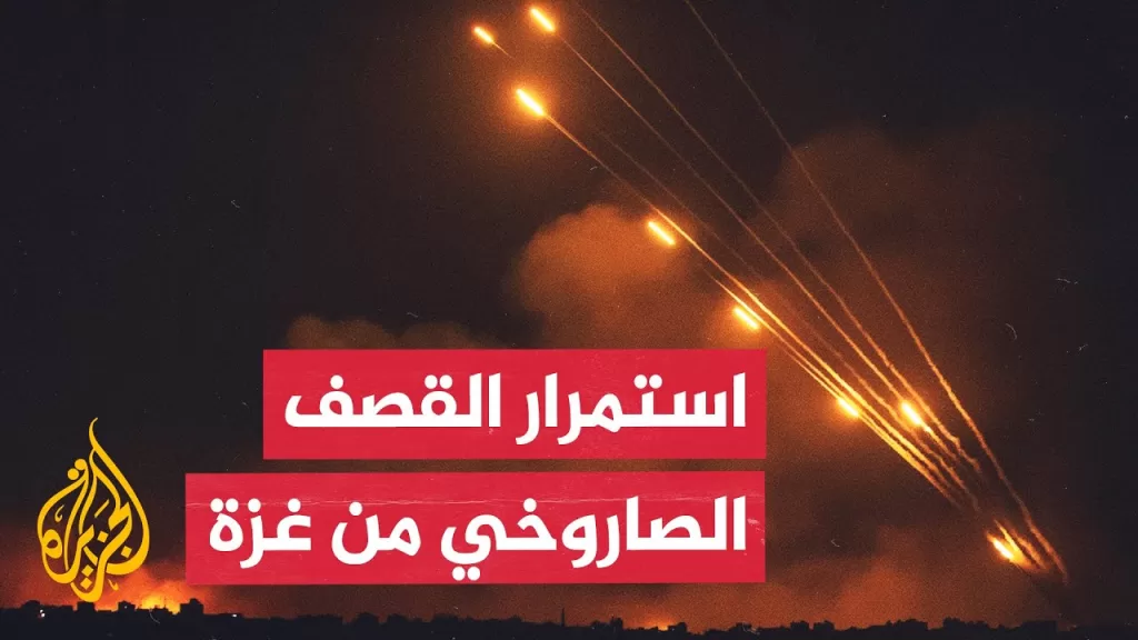 بعد استئناف الحرب على غزة.. المقاومة تطلق عشرات الصواريخ على إسرائيل