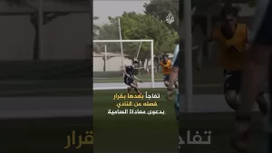 شاهد بعدما طرده نادي أرسنال بسبب انتقاده لإسرائيل.. موظف يقاضي النادي الإنكليزي