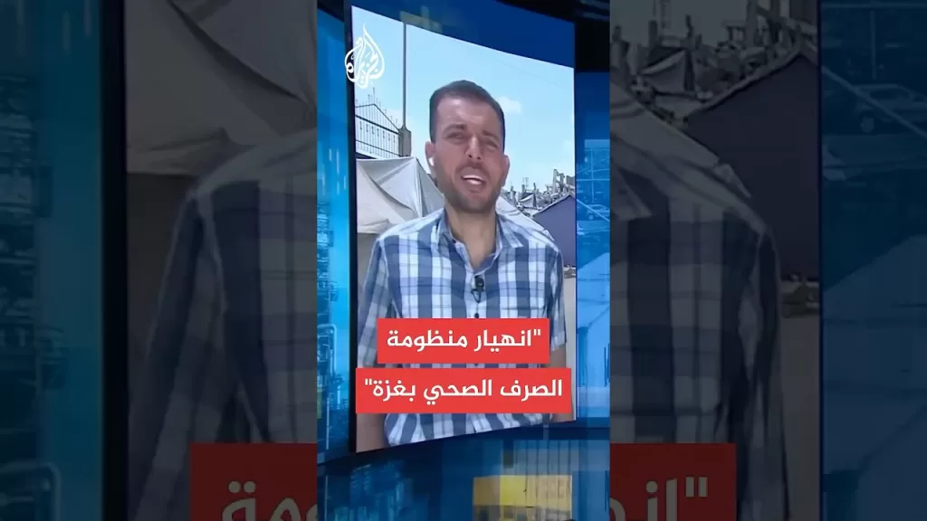 بلدية غزة: ربع مليون طن من النفايات تهدد سكان القطاع