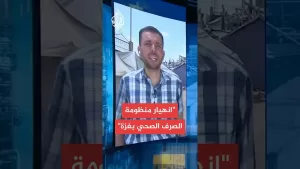 شاهد بلدية غزة: ربع مليون طن من النفايات تهدد سكان القطاع