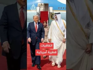 شاهد بيان البيت الأبيض عن الاتفاقيات الأمريكية مع قطر