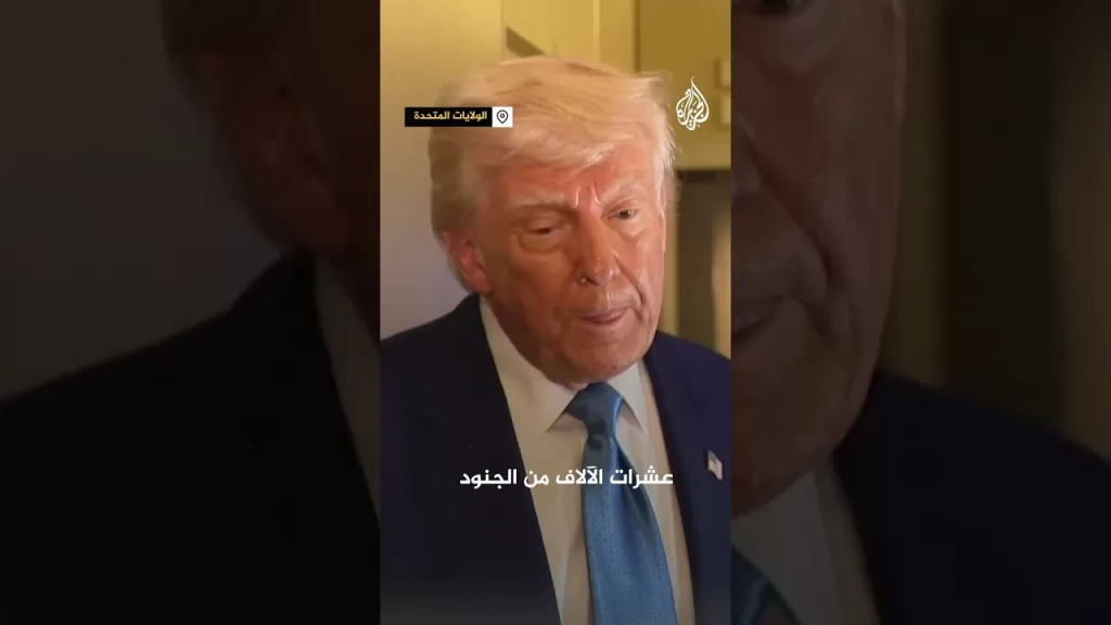 ترمب: الكثير من الناس يتضورون جوعا في غزة