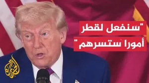 شاهد ترمب: نريد النجاح لمفاوضاتنا مع إيران