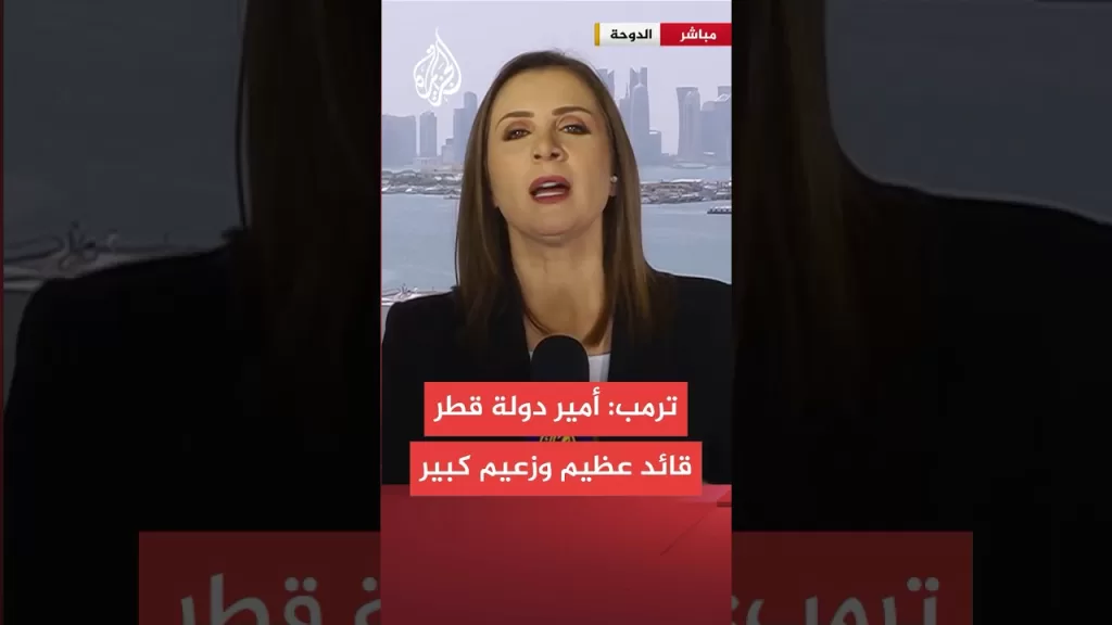 ترمب: وقعنا اتفاقا بـ42 مليار دولار لتزويد القوات القطرية بطائرات ومعدات عسكرية