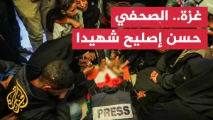شاهد تشييع الصحفي حسن إصليح الذي استشهد في قصف على غزة