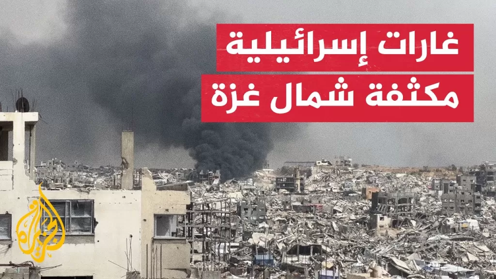 تصعيد إسرائيلي شمال غزة.. قصف مكثف وحرائق واسعة