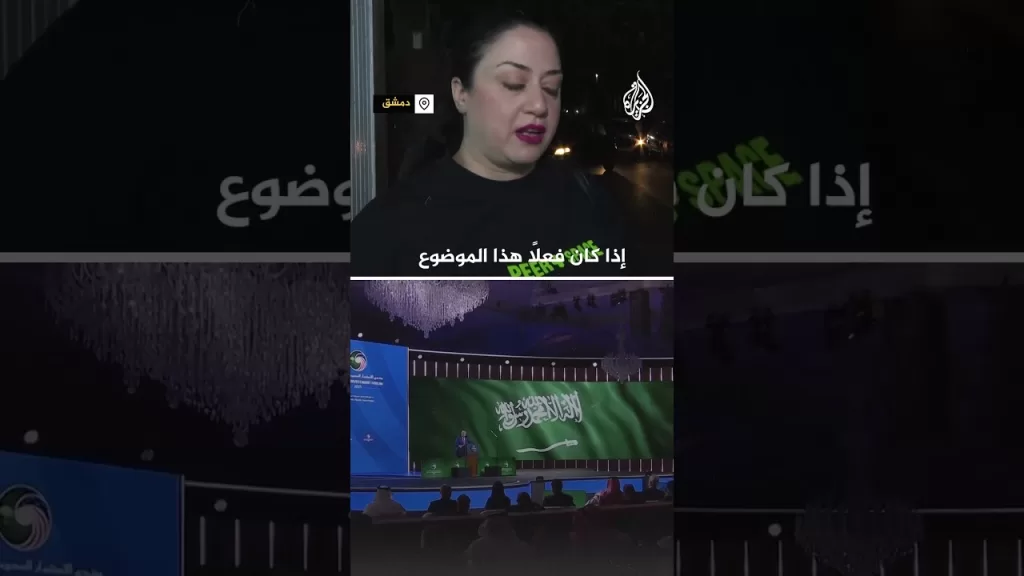 تعليق سوريين على قرار ترمب رفع العقوبات عن بلدهم