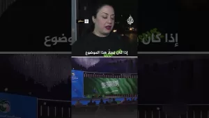 شاهد تعليق سوريين على قرار ترمب رفع العقوبات عن بلدهم