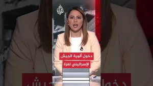 شاهد جيش الاحتلال يُدخل كافة ألوية المشاة والمدرعات لغزة