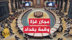 شاهد حرب إسرائيل على قطاع غزة تستحوذ على جدول أعمال القمة العربية في بغداد