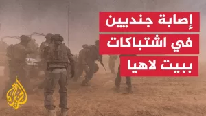 شاهد حرب غزة.. إصابة جنديين بجراح حرجة في اشتباكات ببيت لاهيا