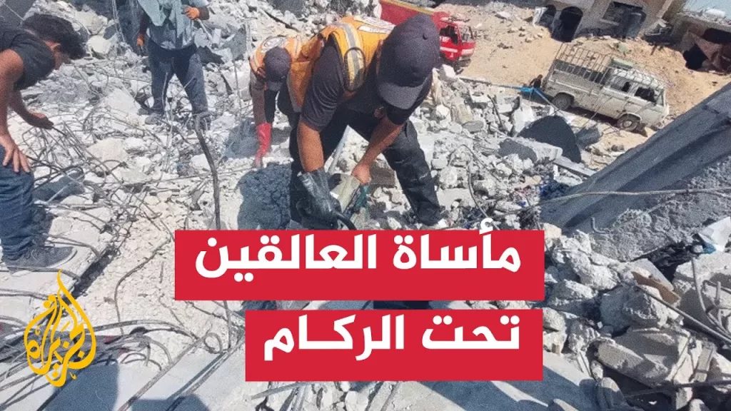 حرب غزة.. عالقون تحت أنقاض منزل والجيش الإسرائيلي يمنع انتشالهم