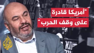 شاهد حسام شاكر: الإسرائيليون ليسوا سعداء بالاتفاق وسيسعون لتعطيله