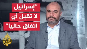 شاهد حسام شاكر: نحن إزاء مفاوضات أمريكية إسرائيلية لتمرير الصفقة الحالية