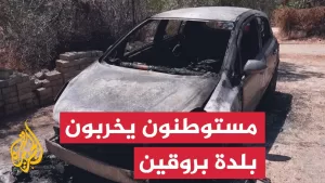 شاهد دمار في ممتلكات فلسطينيين إثر هجوم مستوطنين على بلدة بروقين