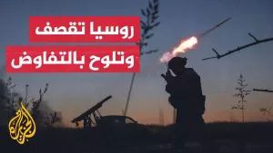 شاهد روسيا تشن هجوما عنيفا على كييف وترمب يحذر من حرب عالمية