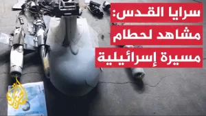 شاهد سرايا القدس: إسقاط طائرة إسرائيلية من طراز “سوبر هيرون” أثناء تحليقها في سماء غزة