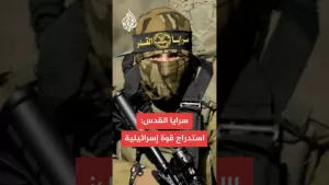 شاهد سرايا القدس: استدرجنا قوة هندسية لكمين مفخخ