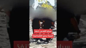 شاهد سرايا القدس تبث مشاهد لتفجير آليات إسرائيلية في حي الشجاعية