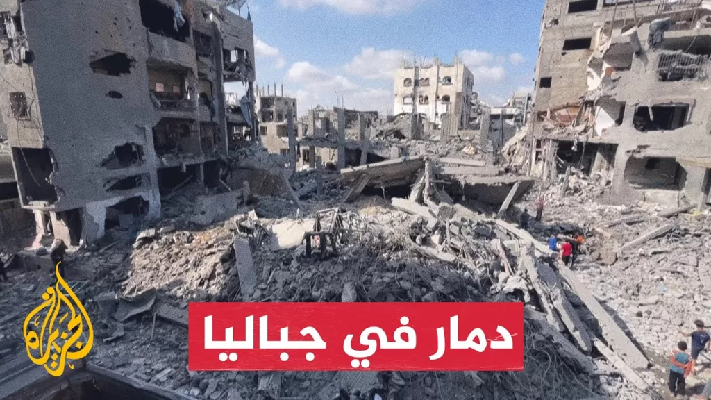 شاهد | آثار دمار بعد قصف إسرائيلي على جباليا