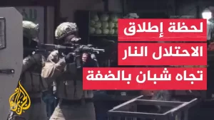 شاهد شاهد | الاحتلال يطلق النار خلال مواجهات مندلعة في وسط نابلس