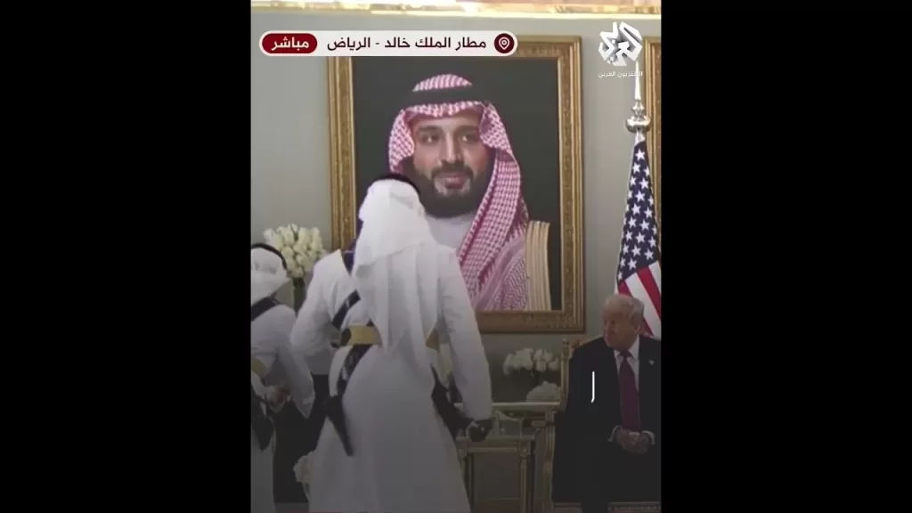 شاهد .. ترمب ووزير خارجيته روبيو يشربان القهوة العربية في الرياض