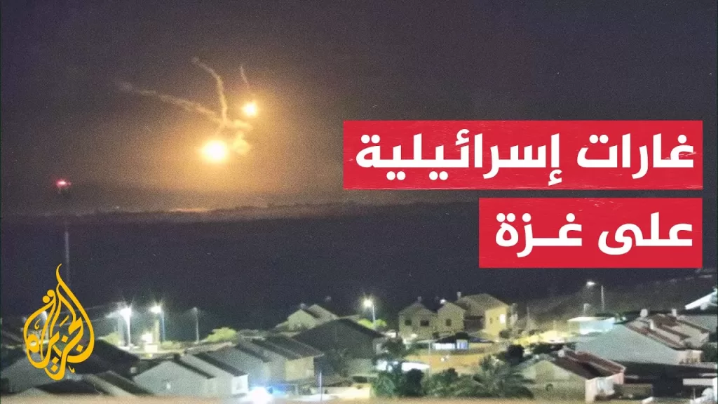 شاهد | تصاعد أعمدة دخان بسماء غزة إثر غارات إسرائيلية