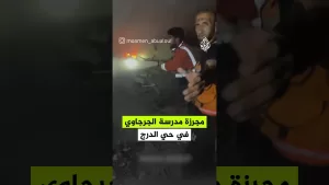 شاهد شهداء وجرحى إثر قصف إسرائيلي استهدف مدرسة في مدينة غزة