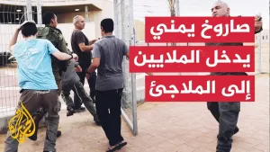 شاهد صاروخ يمني يغلق مطار بن غوريون ويدخل الملايين إلى الملاجئ.. نجوان سمري ترصد التفاصيل