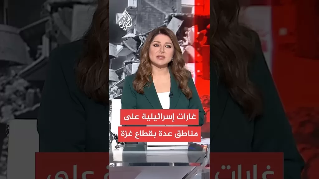 صحة غزة: 14 شهيدا في غارات إسرائيلية على مناطق عدة في قطاع غزة منذ فجر اليوم