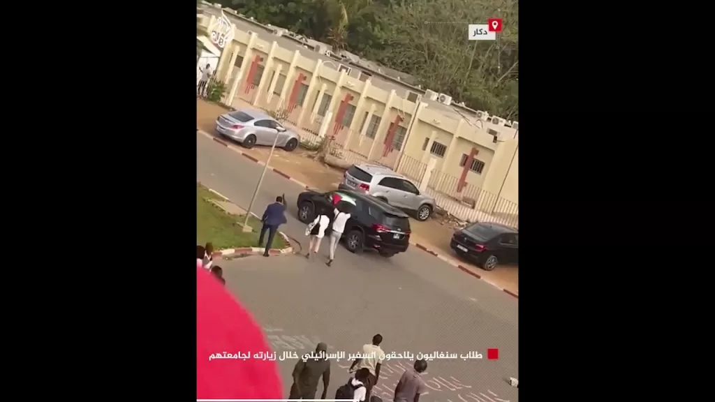 طلاب سنغاليون يلاحقون السفير الإسرائيلي خلال زيارته لجامعتهم