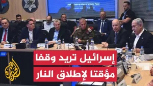 شاهد عائلات المحتجزين الإسرائيليين تحذر من إضاعة فرصة إبرام صفقة التبادل